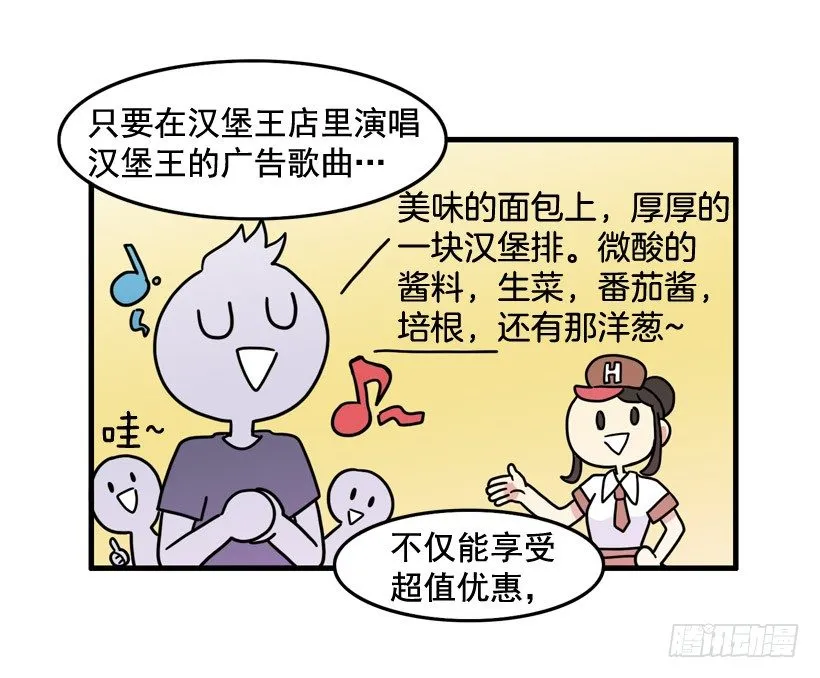 离家出走 第15页