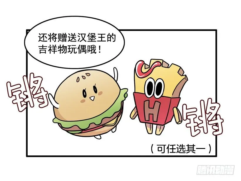 离家出走 第16页