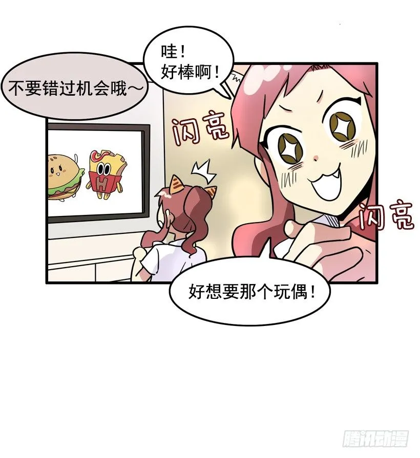 离家出走 第17页