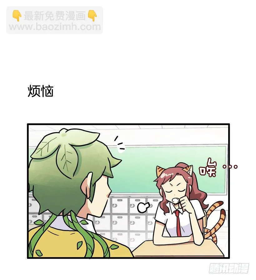 离家出走 第18页