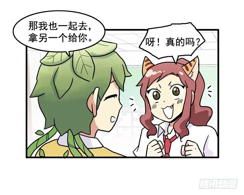 离家出走 第21页