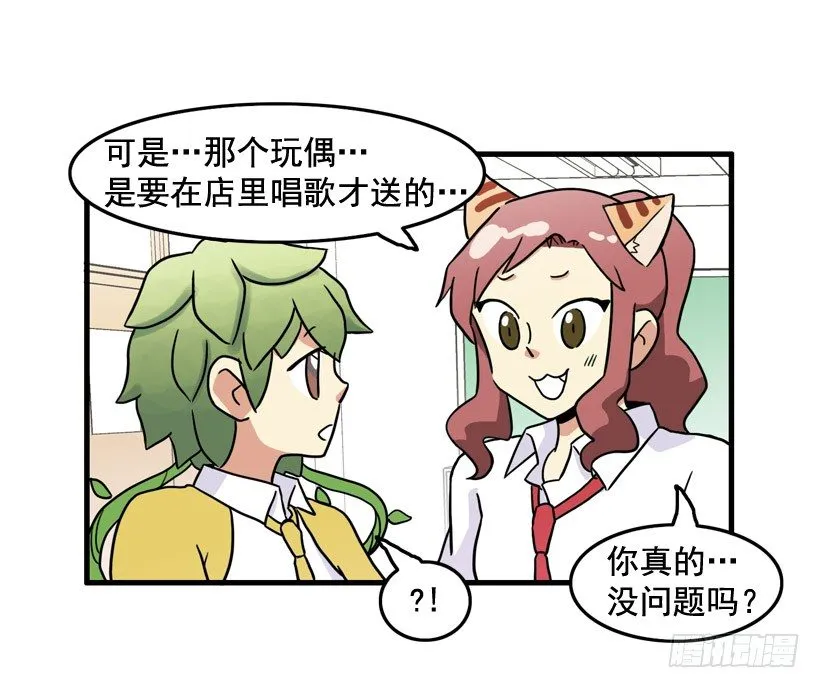 离家出走 第22页