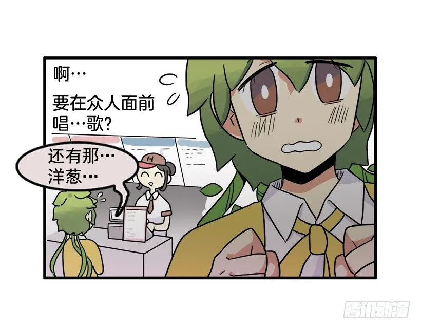 离家出走 第23页