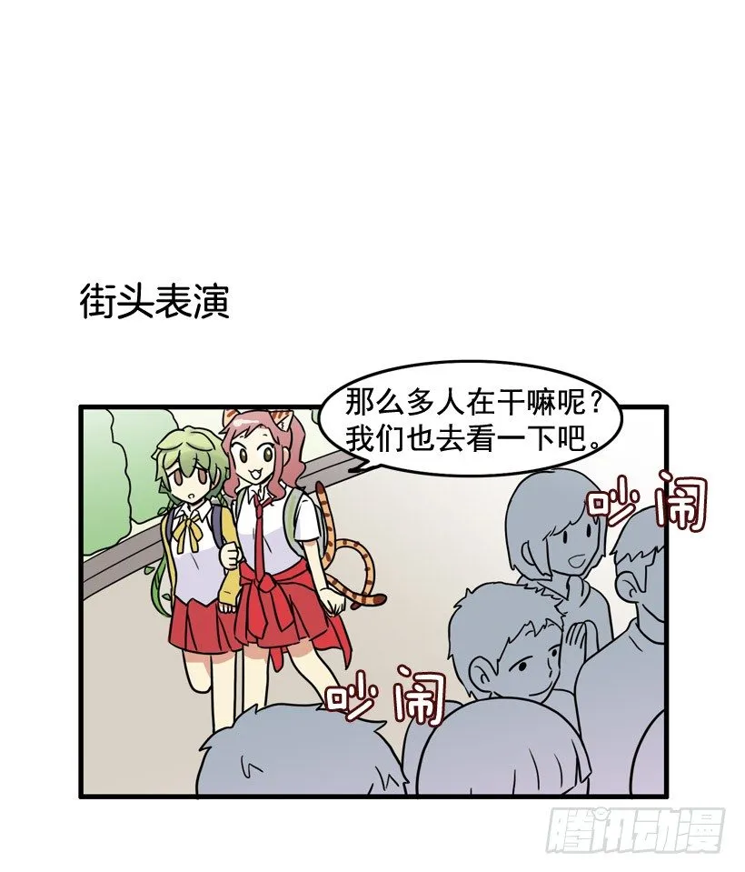 离家出走 第25页