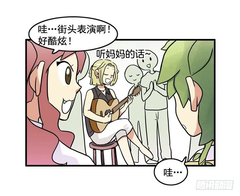 离家出走 第26页