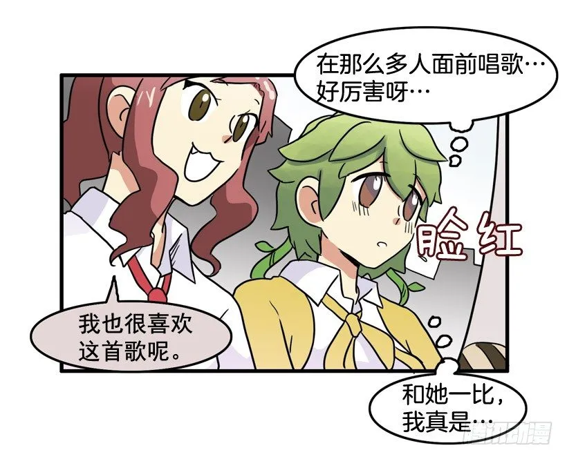 离家出走 第27页
