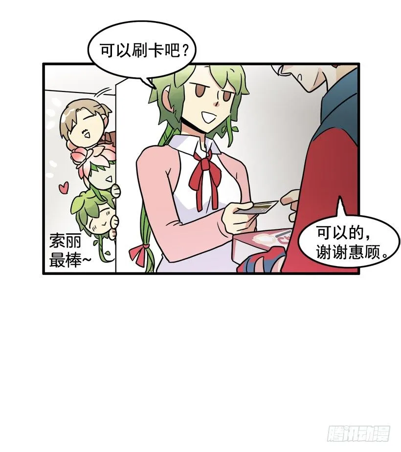 离家出走 第35页