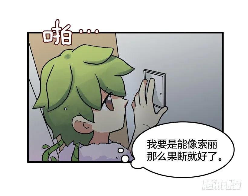离家出走 第38页