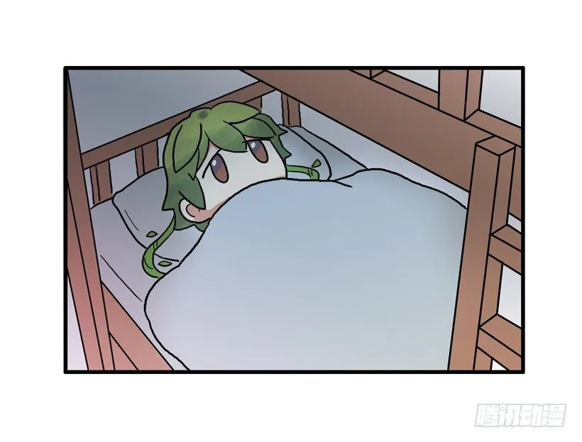 离家出走 第39页