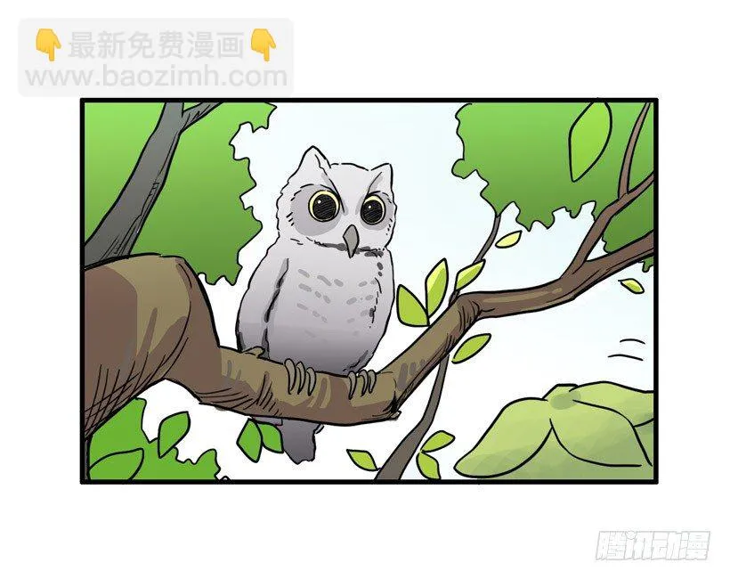 离家出走 第47页