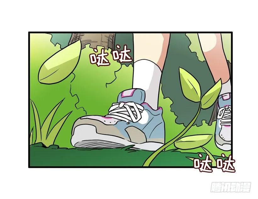 离家出走 第48页