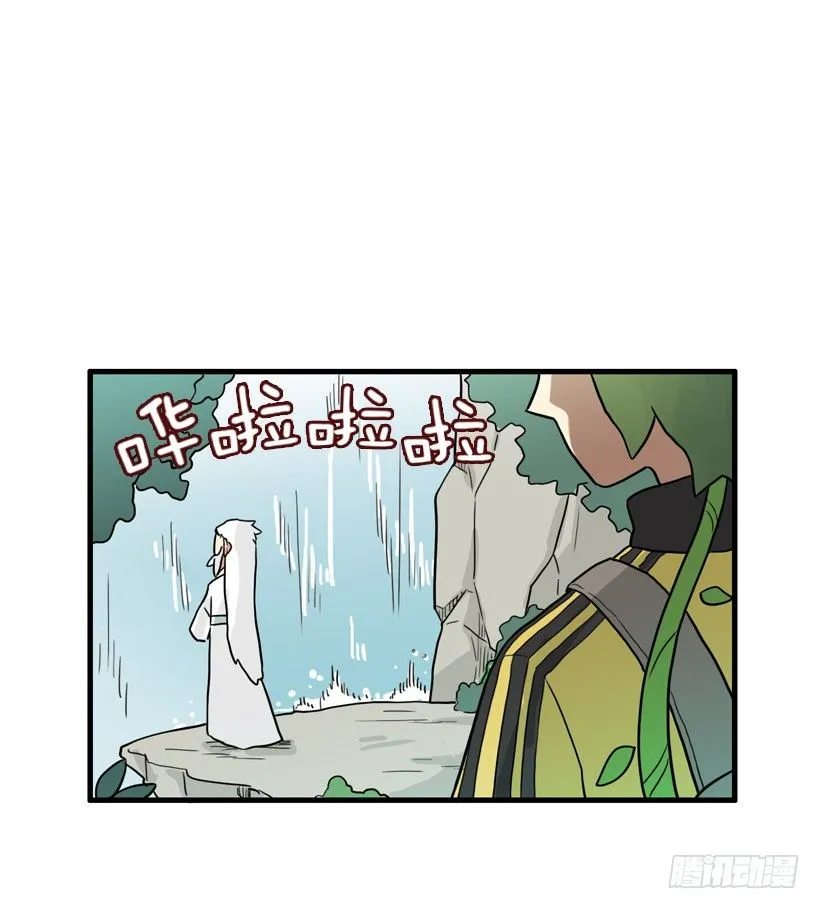 离家出走 第50页
