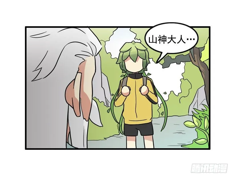 离家出走 第52页