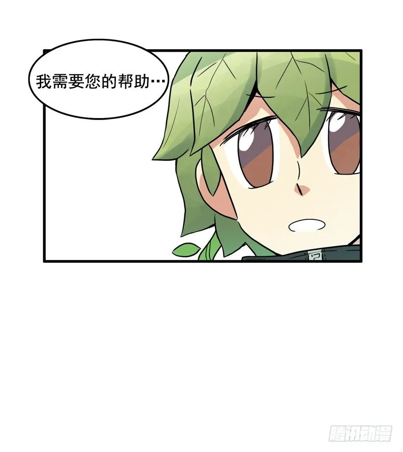 离家出走 第53页