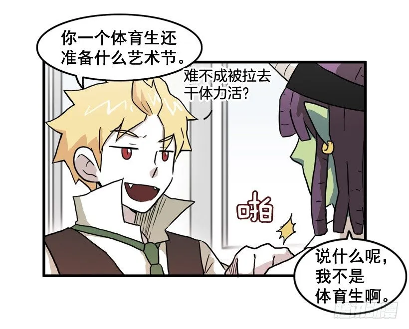 进美术社 第3页