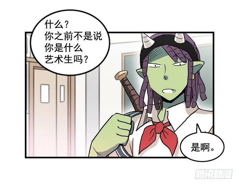 进美术社 第4页