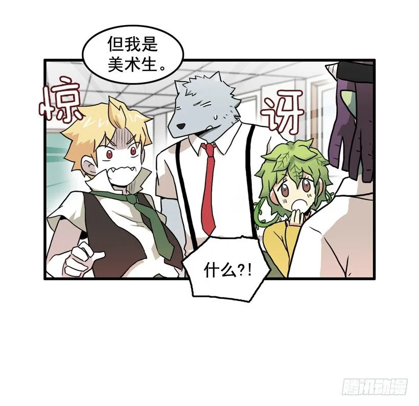 进美术社 第5页