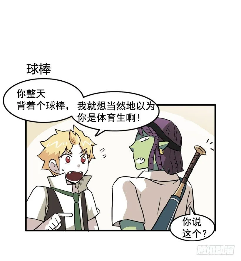 进美术社 第6页