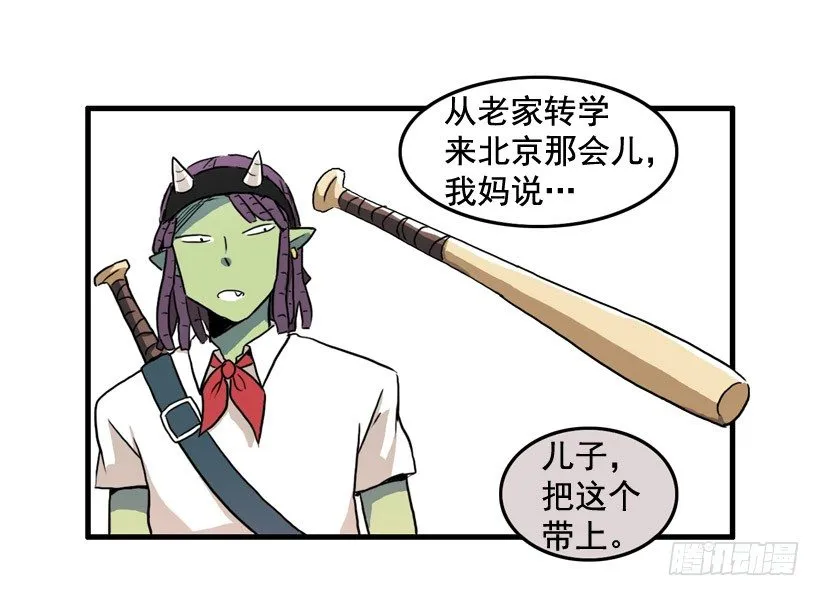 进美术社 第7页