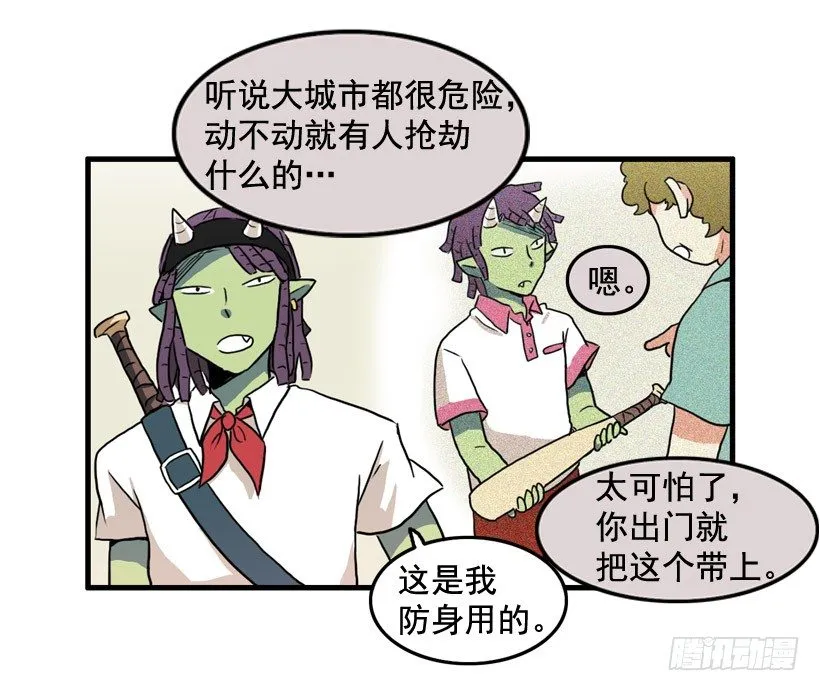 进美术社 第8页