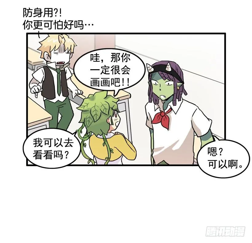 进美术社 第9页