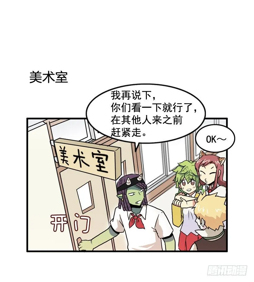 进美术社 第10页