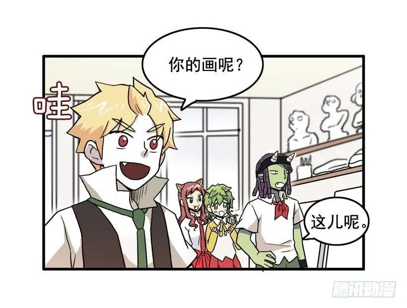 进美术社 第11页