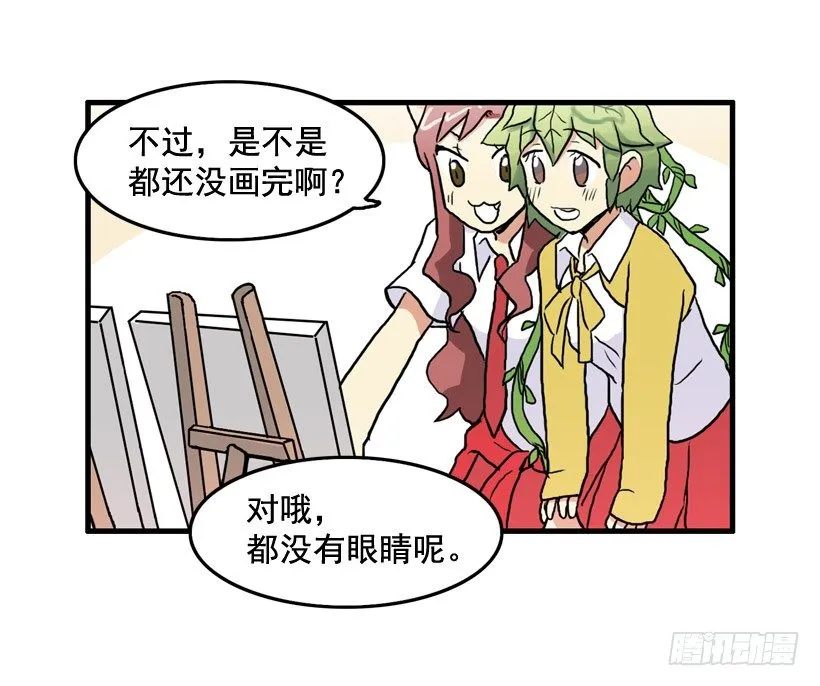 进美术社 第13页