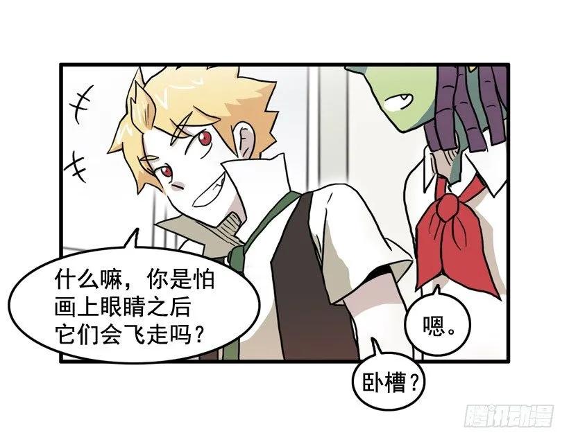 进美术社 第14页