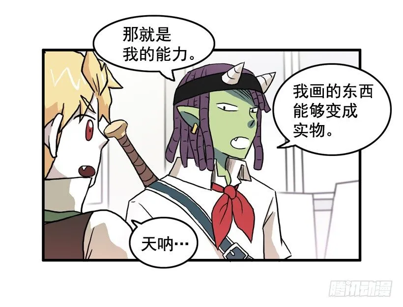 进美术社 第15页
