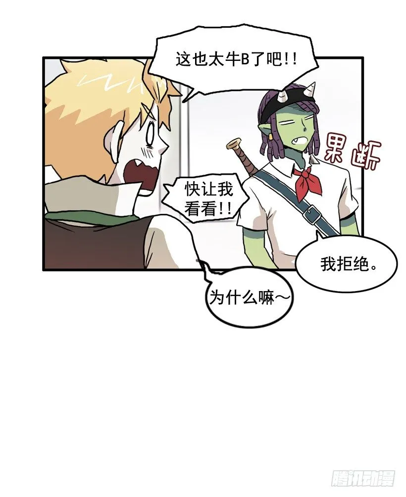 进美术社 第16页