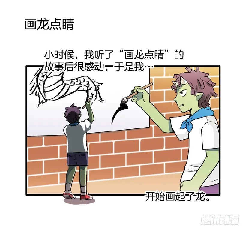 进美术社 第17页