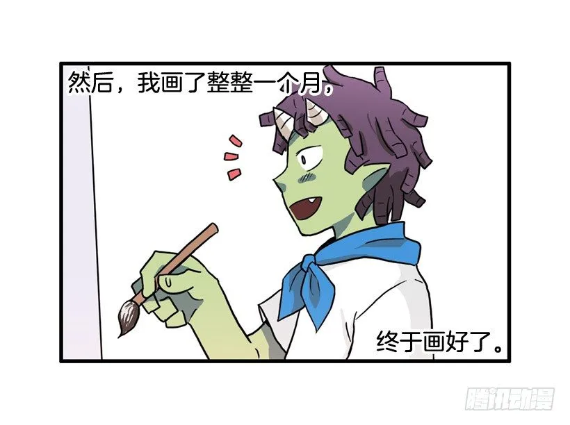 进美术社 第18页