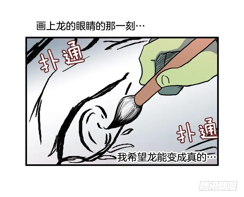 进美术社 第19页