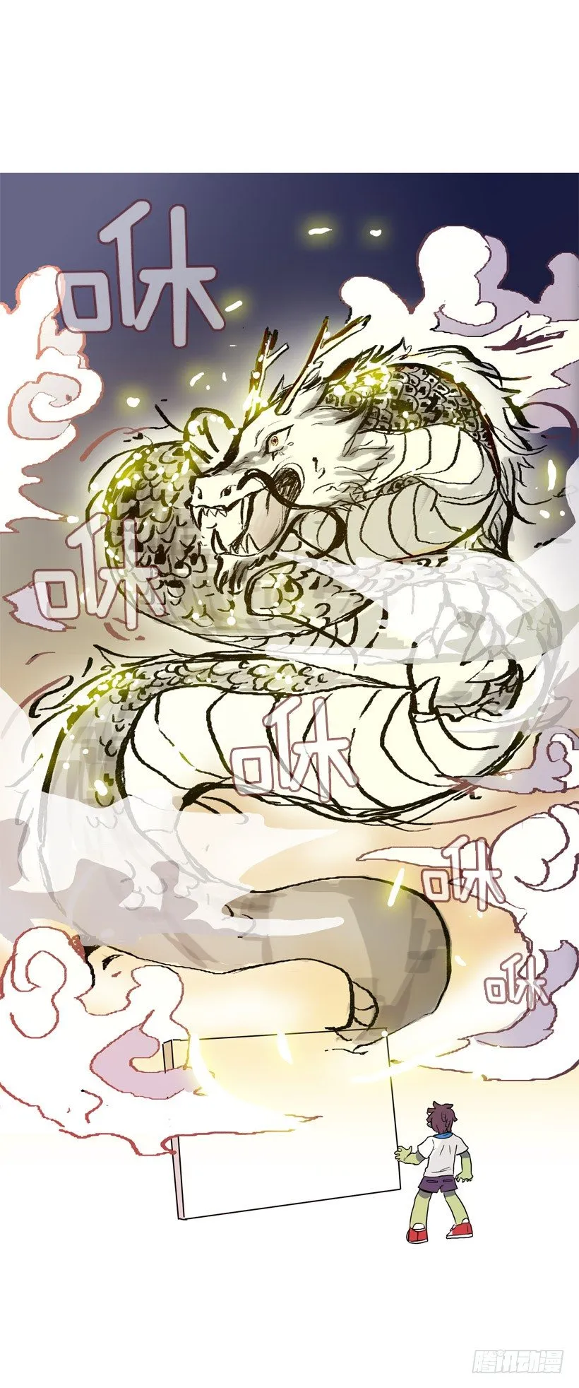 进美术社 第21页