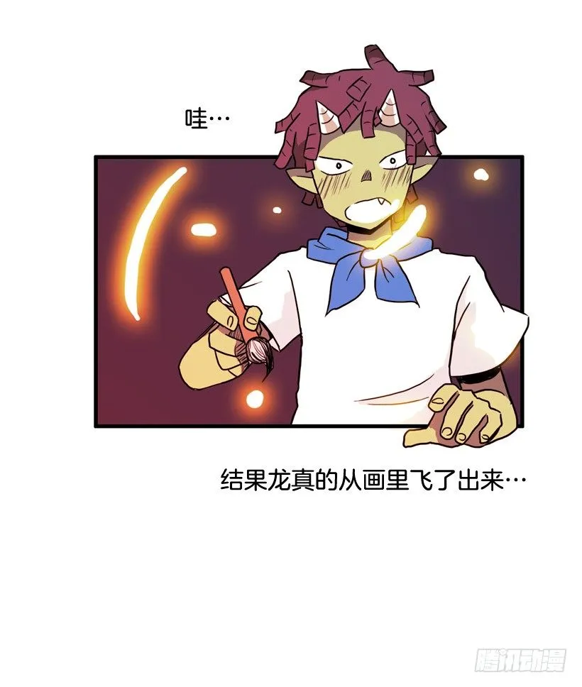 进美术社 第22页