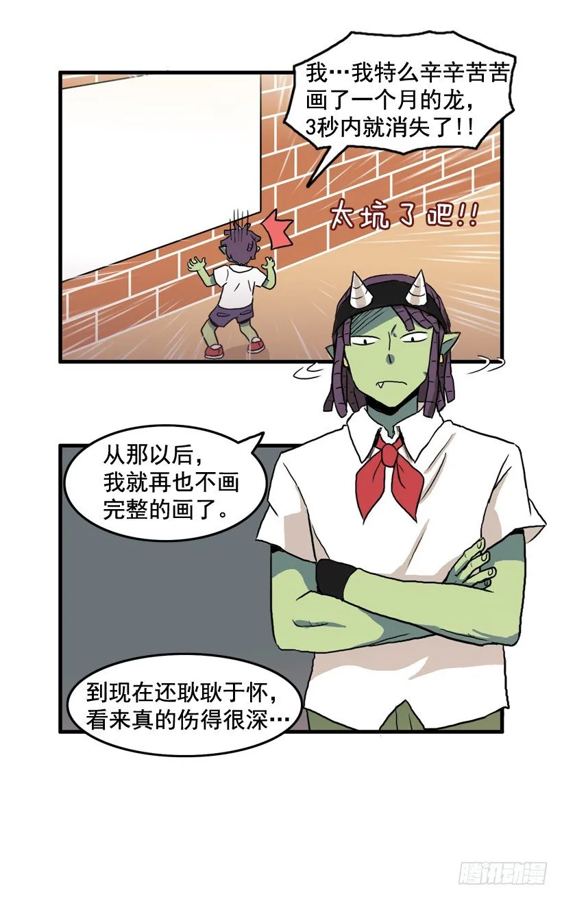进美术社 第25页