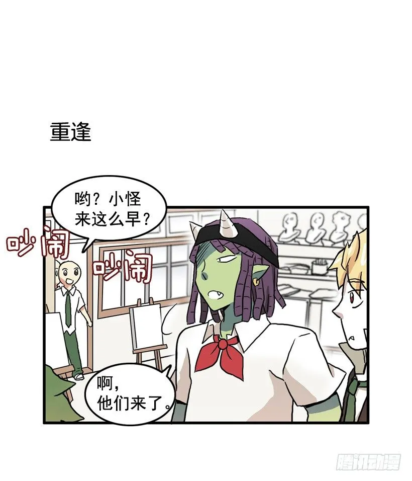 进美术社 第26页