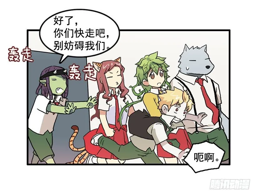 进美术社 第27页