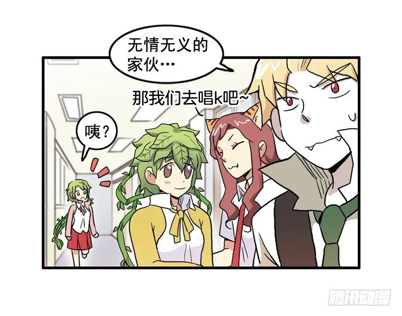 进美术社 第28页