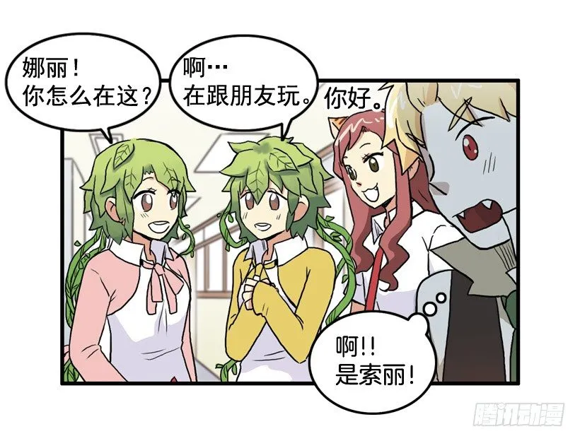 进美术社 第29页