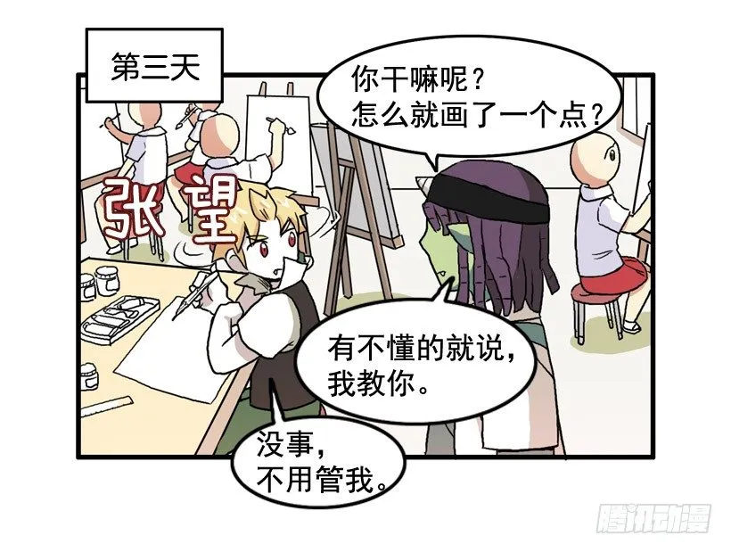 进美术社 第33页