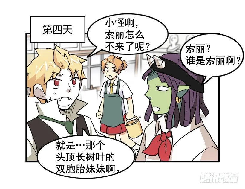 进美术社 第34页