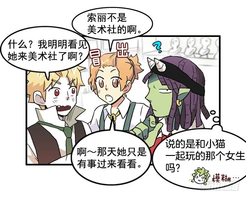 进美术社 第35页
