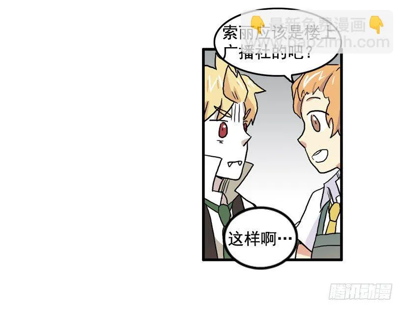 进美术社 第36页