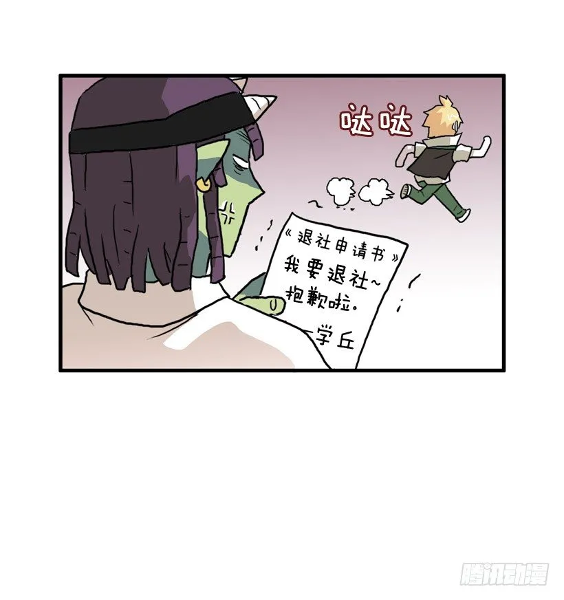 进美术社 第37页