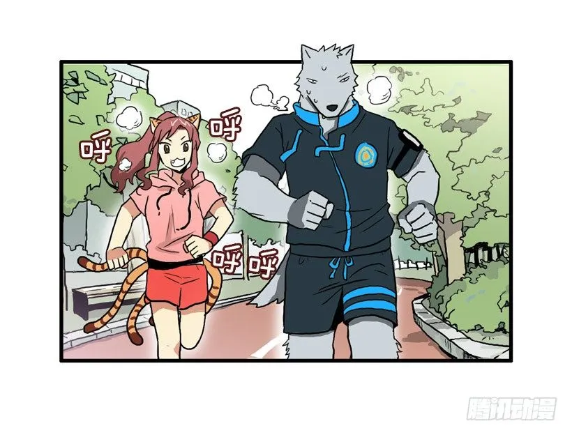 决心减肥 第16页