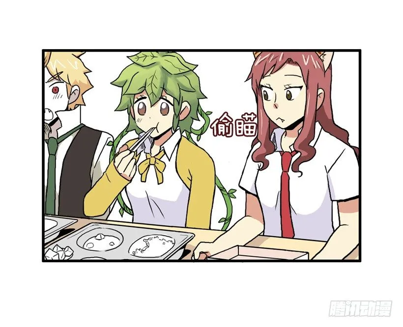 决心减肥 第29页