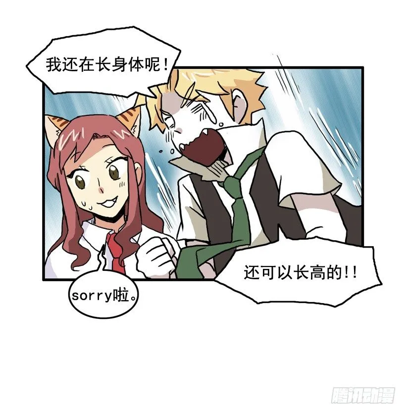决心减肥 第35页