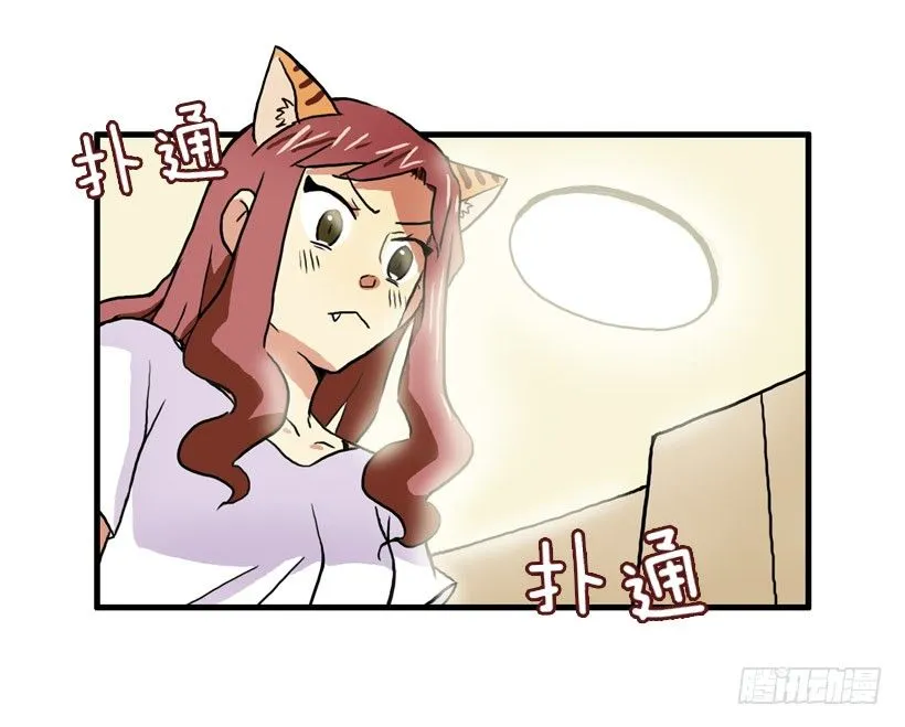 决心减肥 第37页